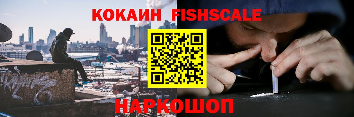 Cocaine VHQ Великий Новгород