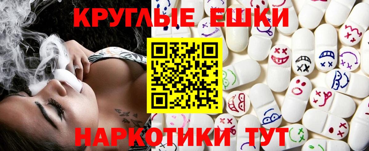 Экстази  Вход с VPN  ссылка на мегу ссылка  ЭКСТАЗИ 280 MDMA  Великий Новгород 