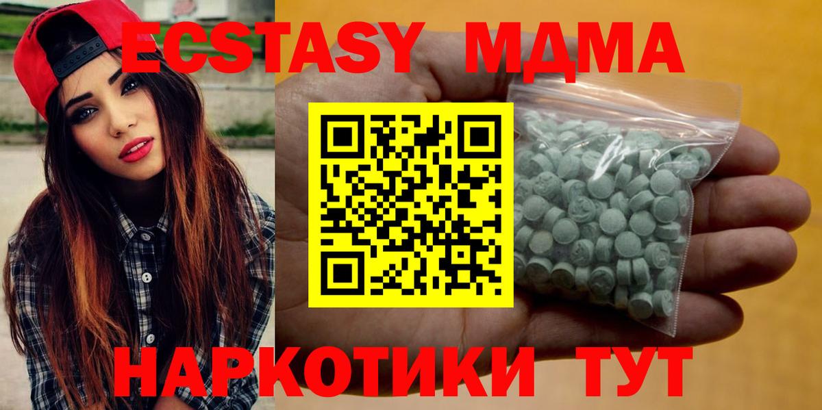 Ecstasy Cube Великий Новгород