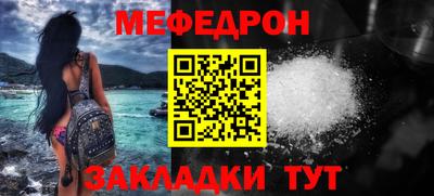 гашик Анапа