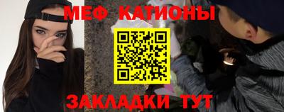 МДМА Анжеро-Судженск
