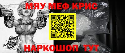 марки nbome Ачхой-Мартан
