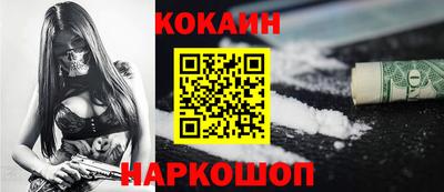 МДМА Анжеро-Судженск