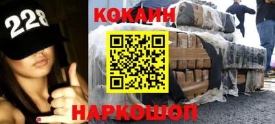 дмт Ангарск