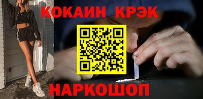 марки nbome Ачхой-Мартан
