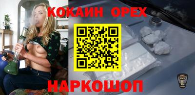 МДМА Анжеро-Судженск