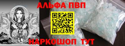 дмт Ангарск