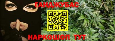 дмт Ангарск