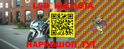 МДМА Анжеро-Судженск