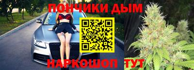 МДМА Анжеро-Судженск