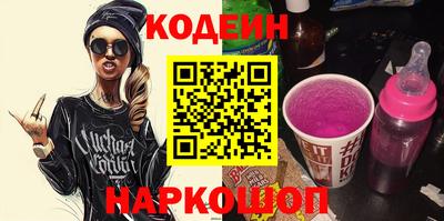 МДМА Анжеро-Судженск
