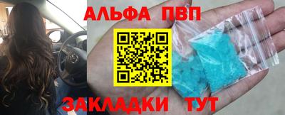 mdpv Баксан