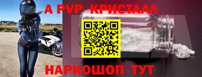 дмт Ангарск