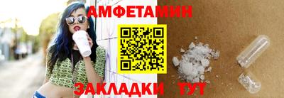 гашик Анапа