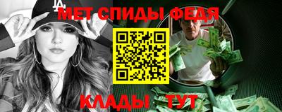 гашик Анапа
