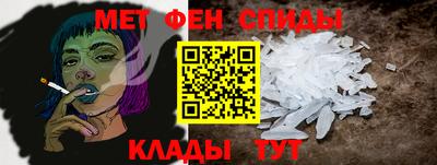 гашик Анапа