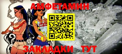 дмт Ангарск