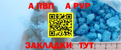 дмт Ангарск