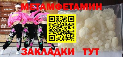 МДМА Анжеро-Судженск
