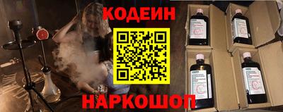 альфа пвп Аша