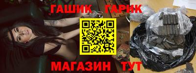 марки nbome Ачхой-Мартан