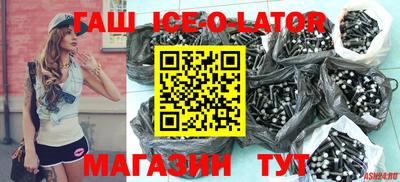 дмт Ангарск
