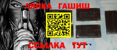 МДМА Анжеро-Судженск