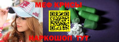 марки nbome Ачхой-Мартан