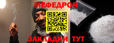 гашик Анапа