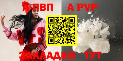 дмт Ангарск