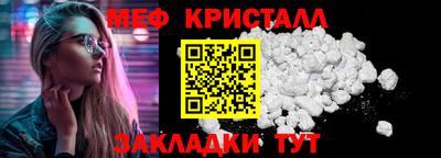 гашик Анапа