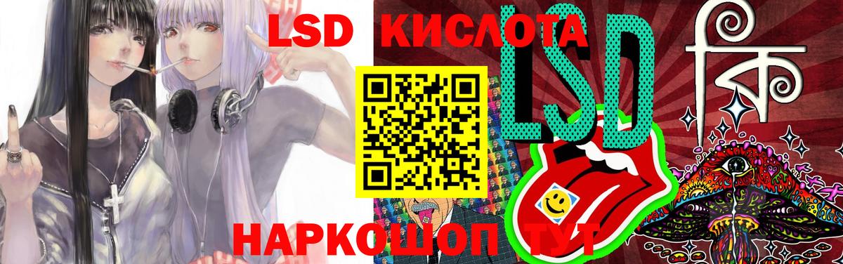 ЛСД экстази ecstasy  Лсд 25 экстази кислота  Великий Новгород    tor  Вход с VPN 