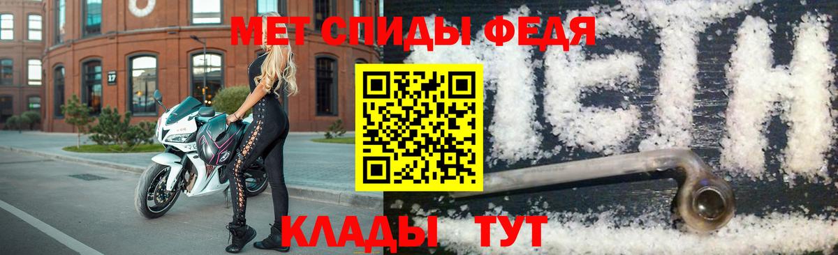 Великий Новгород  МЕТАМФЕТАМИН мет  Вход с VPN  МЕТАМФЕТАМИН мет 
