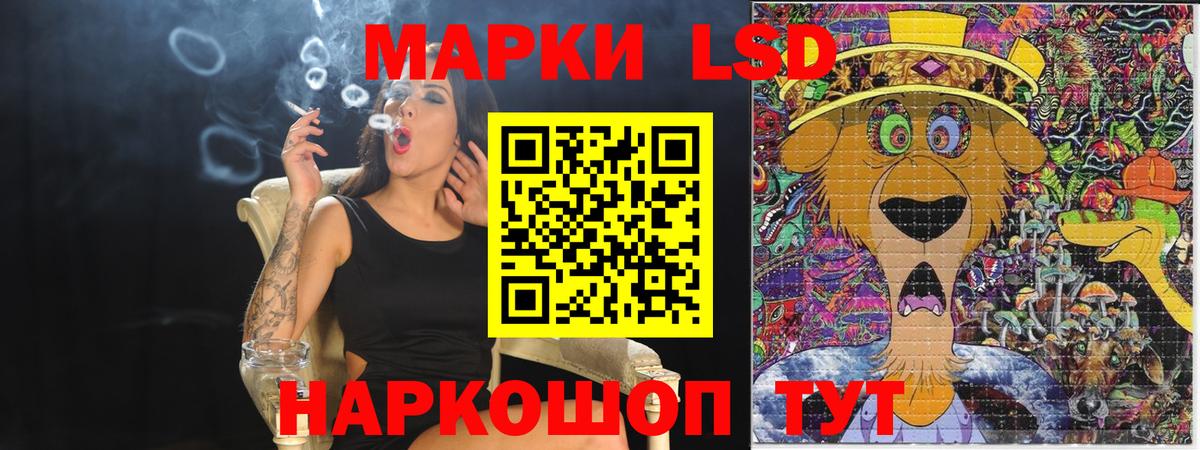 Марки NBOMe  Наркотические марки 1,8мг  Вход с VPN  Великий Новгород  хочу   Наркотические марки 1,8мг 