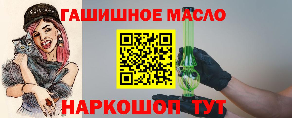 Великий Новгород  блэк спрут как войти  Дистиллят ТГК вейп с тгк  Вход с VPN  Дистиллят ТГК Wax 