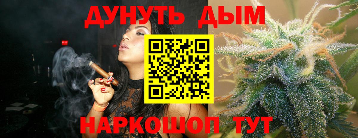 Марихуана конопля Великий Новгород