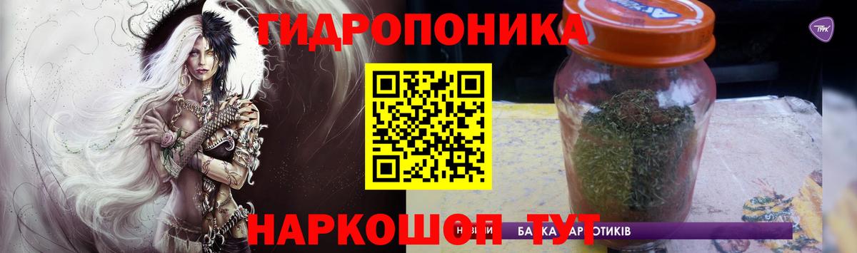 Великий Новгород  МАРИХУАНА Bruce Banner  Бошки Шишки семена  Вход с VPN 